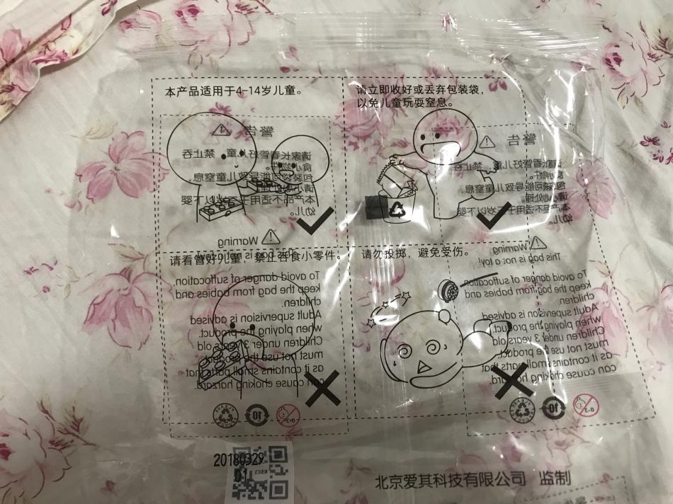 工程车米兔玩具,米兔积木矿山卡车拼装教程