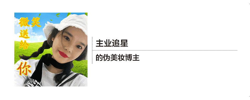 现在的美妆品的名字太太太太少儿不宜了,“一丝不挂”、“事后清晨”、Sex-Proof……