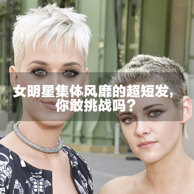 OK!FASHION｜穿着“泳衣”就出街？我觉得OK!