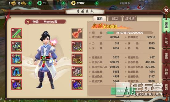 寻仙幽冥符咒师技能搭配2019,新寻仙150级幽冥符咒师技能书