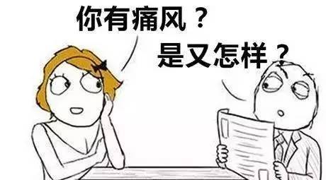 痛得要命的痛风这是什么病,隐隐作痛痛风