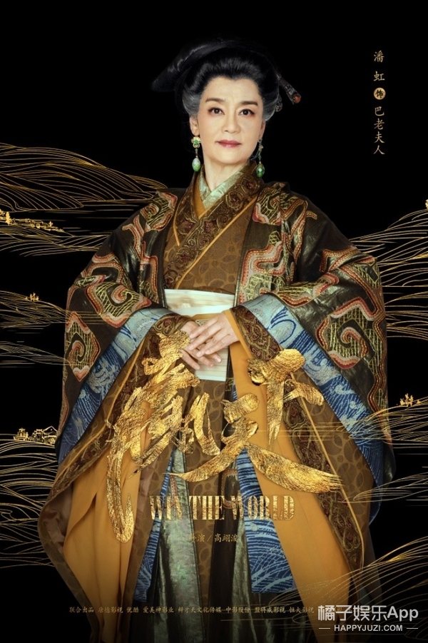 范冰冰合作的老戏骨,范冰冰老戏骨