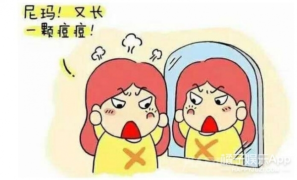 生理期长好多痘痘怎么办,生理期期间荷尔蒙分泌过剩