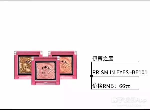 韩国女明星护肤妆容分享,韩国女明星化妆步骤