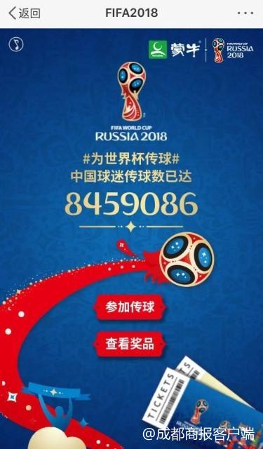 春糖会2020,春糖会快消品