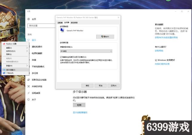 真三国无双8帝国帧数,真三国无双8怎么调60帧率