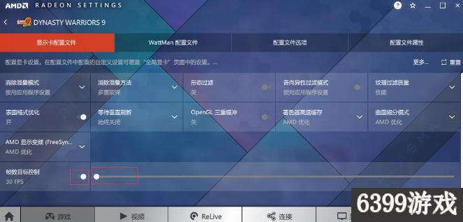 真三国无双8帝国帧数,真三国无双8怎么调60帧率