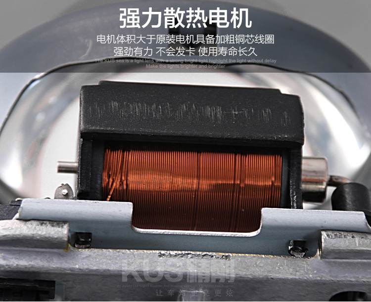 kus激光透镜和led透镜哪款比较好,gtr透镜还是kus透镜好