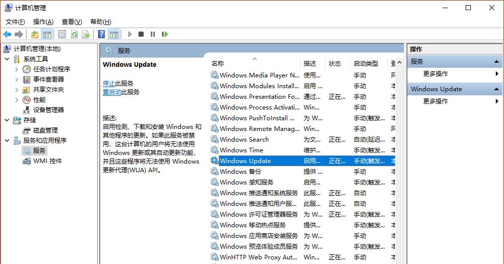 win10更新失败一直反复重启,win10安装补丁更新一直失败