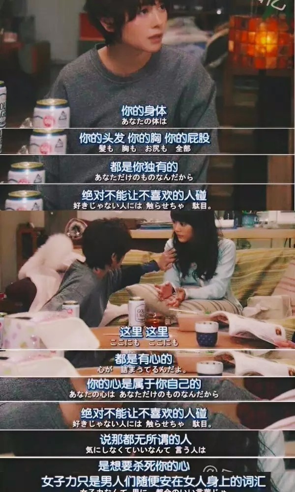 当明星遇到性骚扰，她们会怎么做？