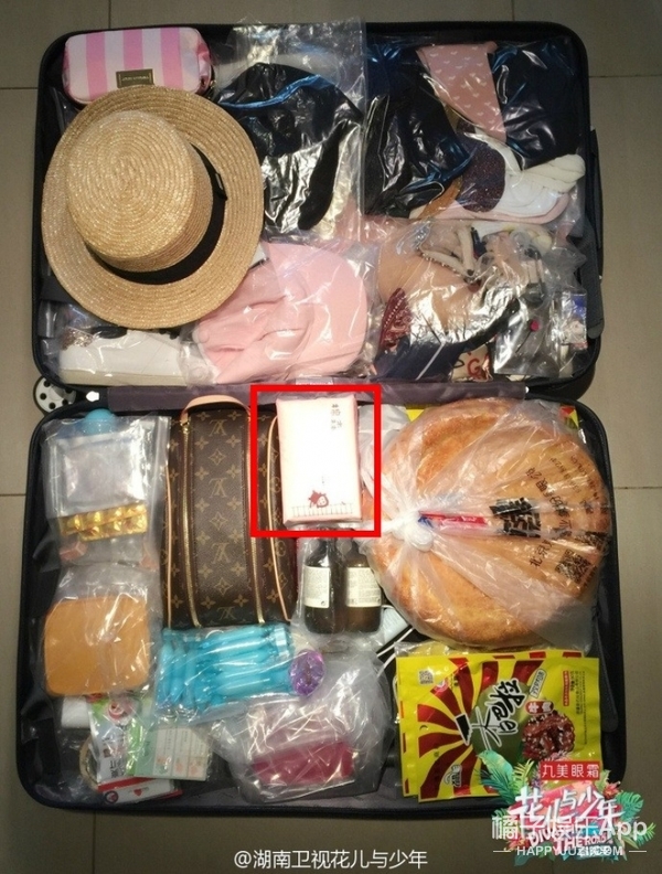 除了馕和牛肉干，吃货娜扎的行李箱里还带了这些美妆品！