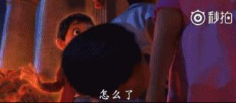 弹吉他竟然能连通异世界的亡灵?皮克斯这新片厉害了!