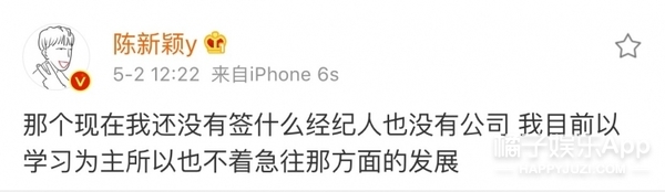 变形计陈新颖哭,变形计陈新颖结局