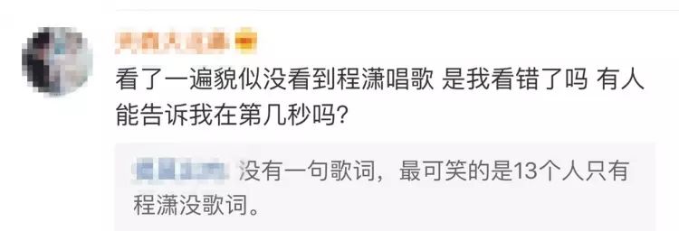 刚出道上综艺被排挤的明星,出道6年零收入遭队内成员霸凌