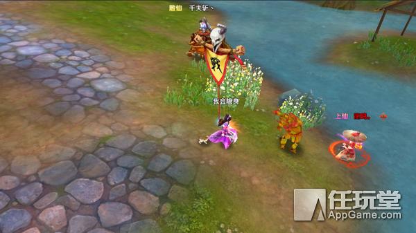 寻仙手游骑宠四象法阵,寻仙手游奇门游侠加点