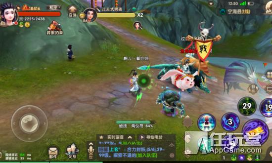 寻仙幽冥符咒师技能搭配2019,新寻仙150级幽冥符咒师技能书