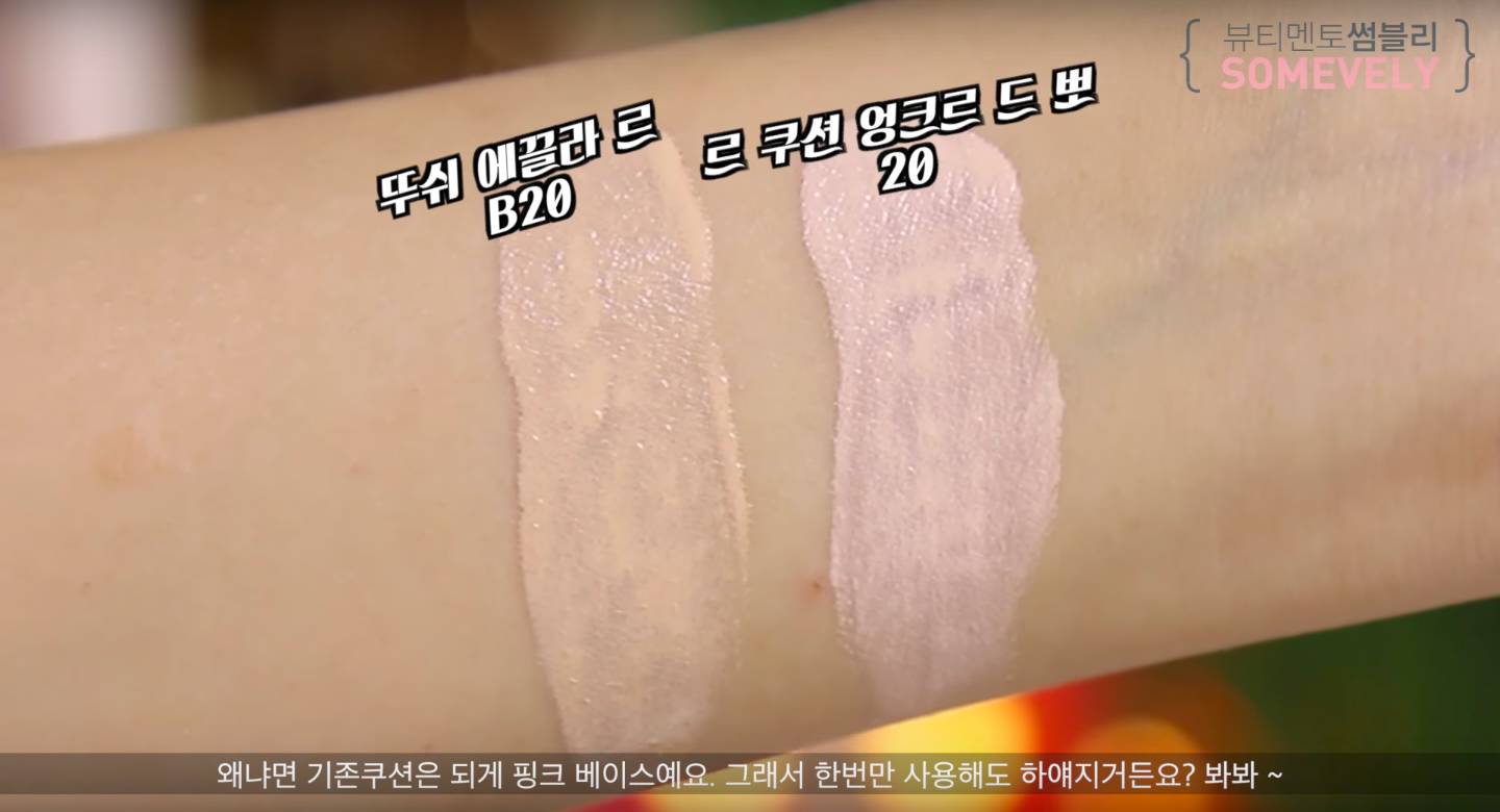 ysl新款粉气垫真假,ysl圣罗兰聚焦光感蕾丝气垫