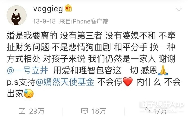 变形计陈新颖哭,变形计陈新颖结局