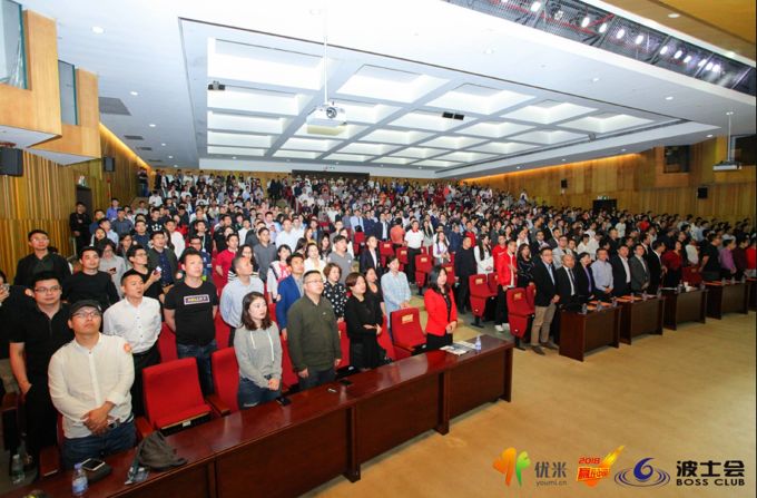 大咖助阵赢在中国创业进行时再掀热浪