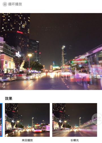 livephoto功能在哪里,livephoto三种效果