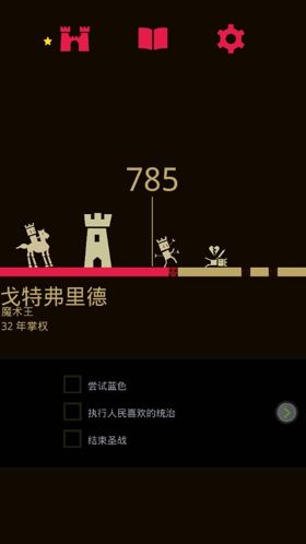 受命于天既寿永昌君临天下,受命于天既寿永昌解说