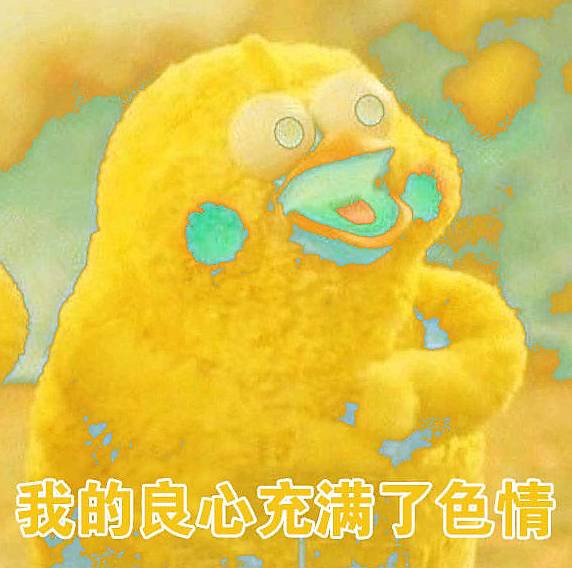 为什么女明星那么怕胖,为啥中国明星女性化