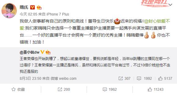 女大学生直播跳脱衣舞，她妈妈竟然表示支持！张大仙违约跳槽斗鱼，或将被冻结财产！