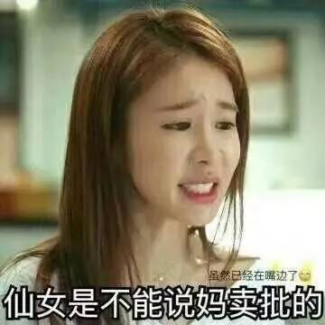 当明星遇到性骚扰，她们会怎么做？