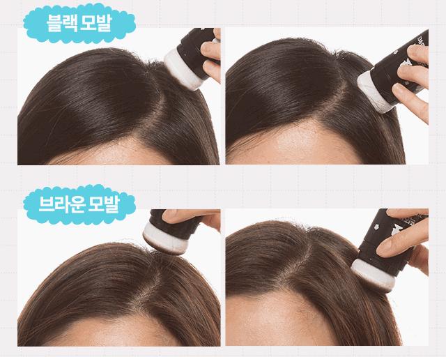 头发遮瑕神器,头发遮瑕粉