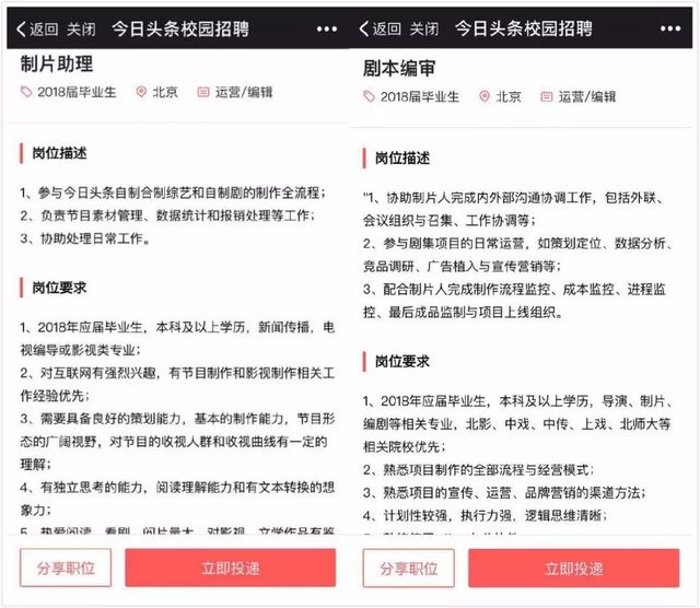 *今条头日**将进军长视频领域,VIP月卡来一张?