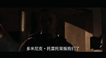 跟老婆蜜月,还和前女友有了孩子!《速8》里范迪塞尔是渣男吗?