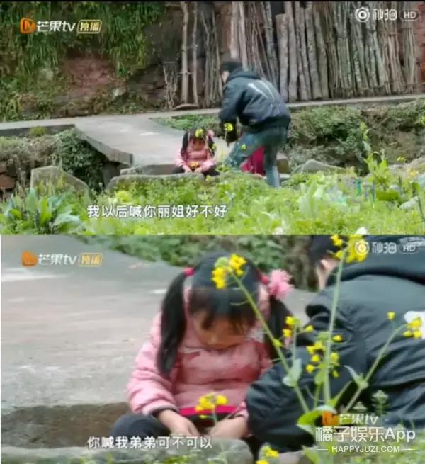 变形计陈新颖哭,变形计陈新颖结局