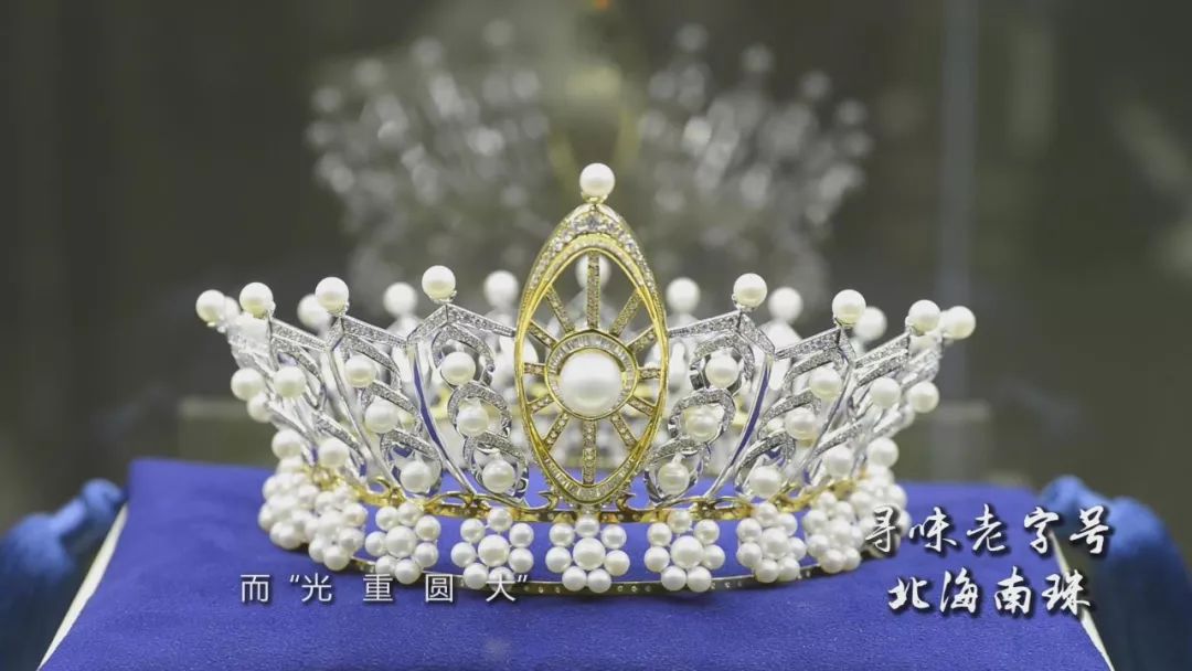 王冠上的绝世珠宝——珍珠传奇