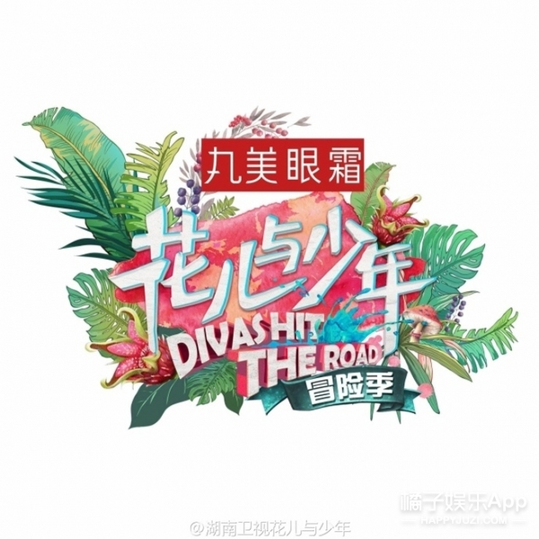 除了馕和牛肉干，吃货娜扎的行李箱里还带了这些美妆品！