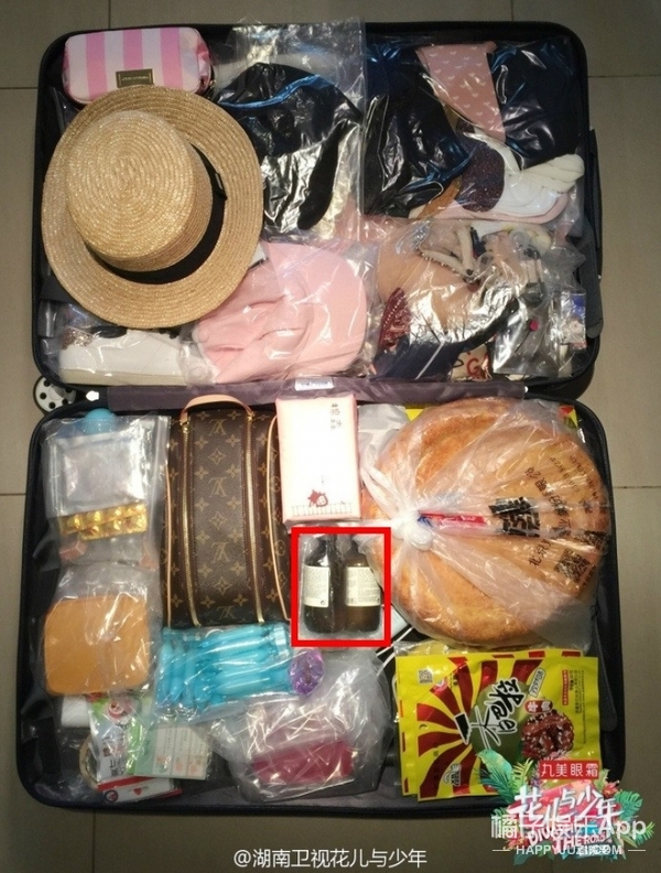 除了馕和牛肉干，吃货娜扎的行李箱里还带了这些美妆品！