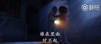 弹吉他竟然能连通异世界的亡灵?皮克斯这新片厉害了!