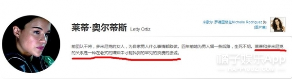 跟老婆蜜月,还和前女友有了孩子!《速8》里范迪塞尔是渣男吗?