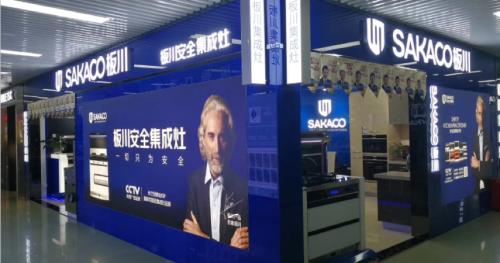 蒸烤一体集成灶品牌十大排行榜,最新中国集成灶十大品牌排名结果