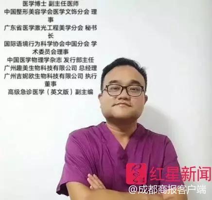 鸿茅药酒案怎么处罚,谭秦东损害鸿茅药酒商品声誉案