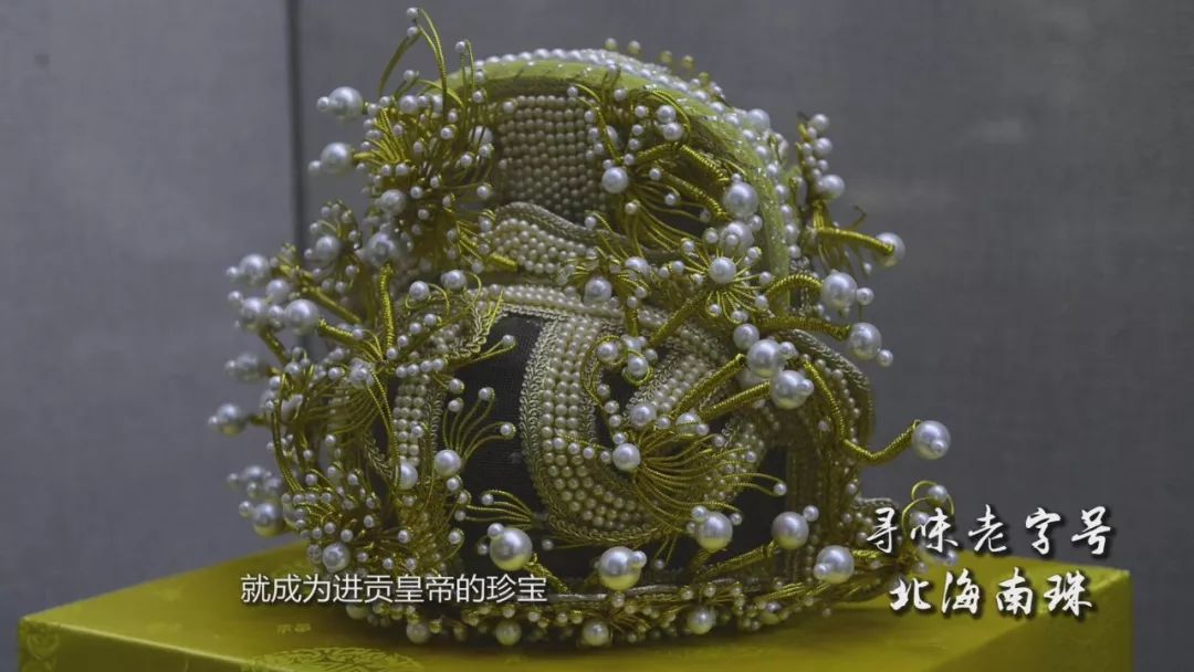 王冠上的绝世珠宝——珍珠传奇