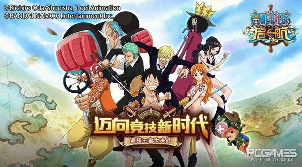 航海王启航3.0钻石服,卡牌回合制手游航海王