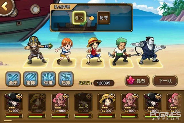 航海王启航3.0钻石服,卡牌回合制手游航海王