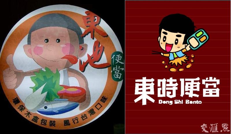 搜索平台忽悠!大学生创业加盟便当店遇乌龙