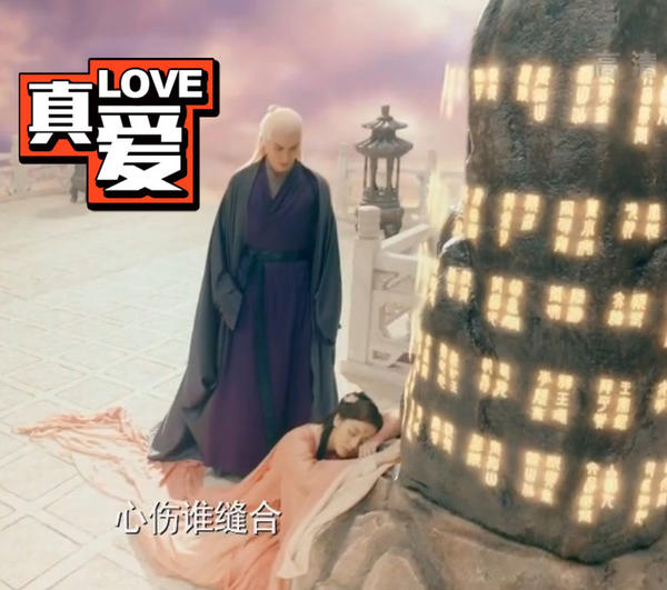 凤九刻三生石有什么用,凤九东华三生石上刻字