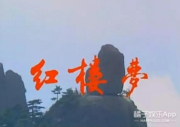 凤九刻三生石有什么用,凤九东华三生石上刻字