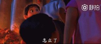 弹吉他竟然能连通异世界的亡灵？皮克斯这新片厉害了！