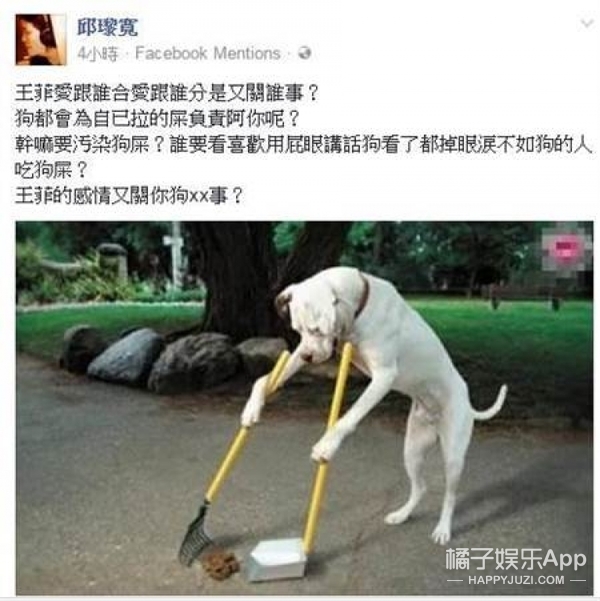 谢霆锋王菲怎么回应的,2014谢霆锋回应王菲世纪复合