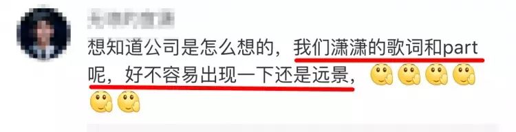 刚出道上综艺被排挤的明星,出道6年零收入遭队内成员霸凌