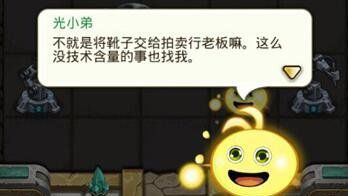不思议迷宫骷髅岛速刷组合推荐,不思议迷宫骷髅岛爬高阵容