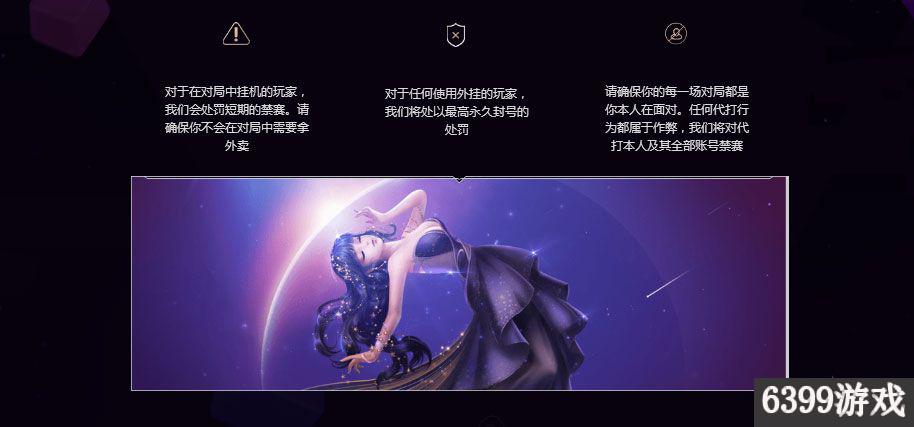 qq炫舞9.1活动,qq炫舞荣耀排位赛